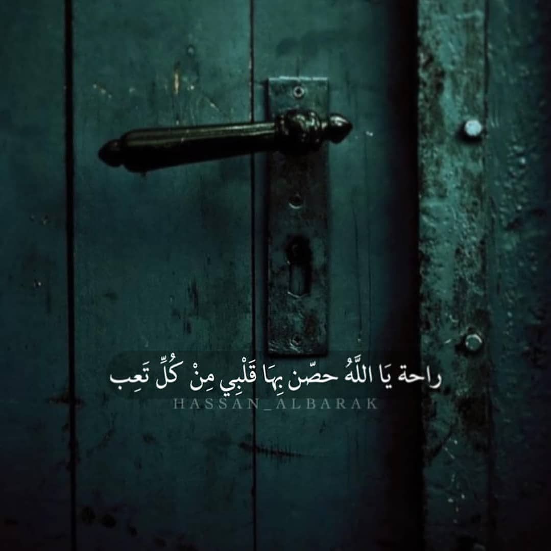 مسجات إسلامية