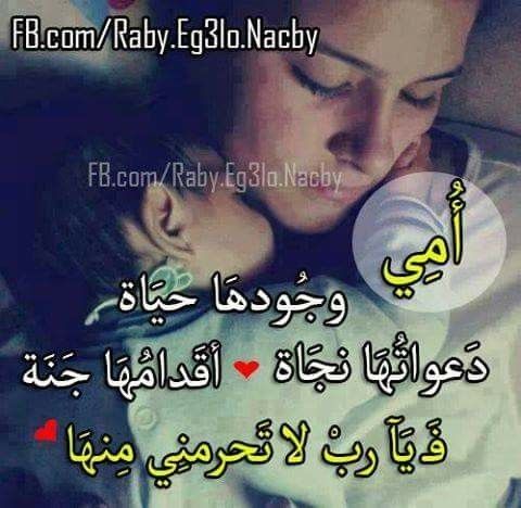 مسجات عن الأم والأب