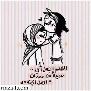 مسجات عن الأم