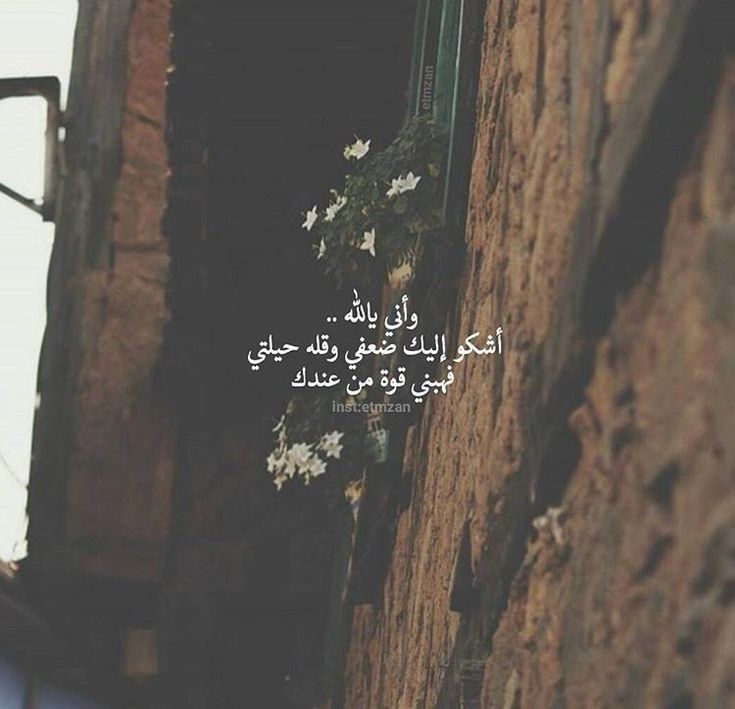 مسجات إسلامية