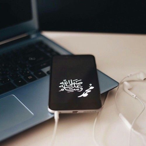 مسجات إسلامية
