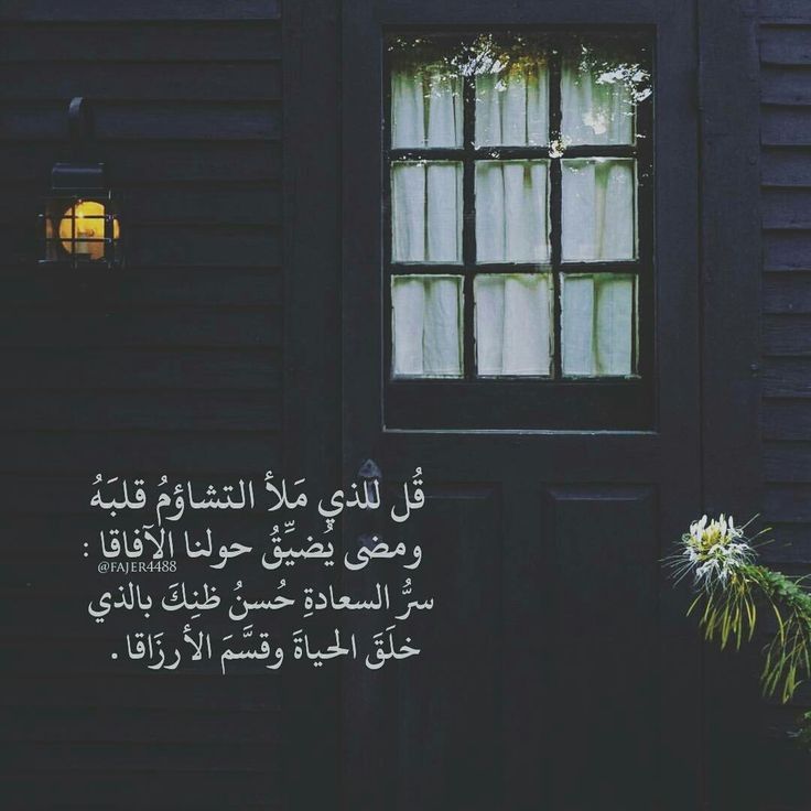 مسجات أمل وتفاؤل