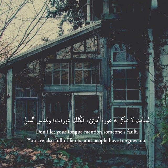 مسجات مقولات واقتباسات