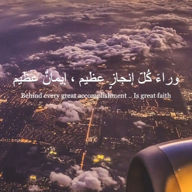 مسجات أمل وتفاؤل