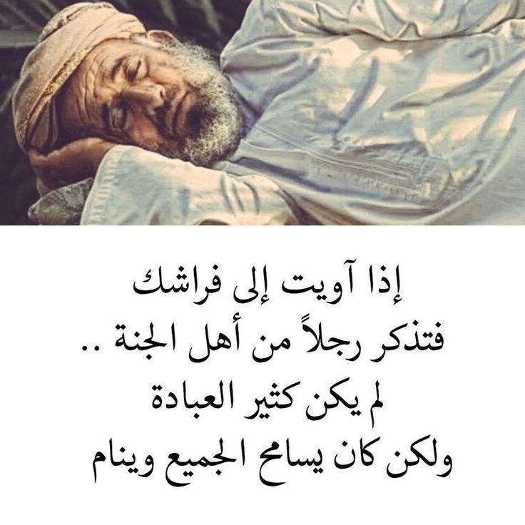 مسجات مقولات واقتباسات