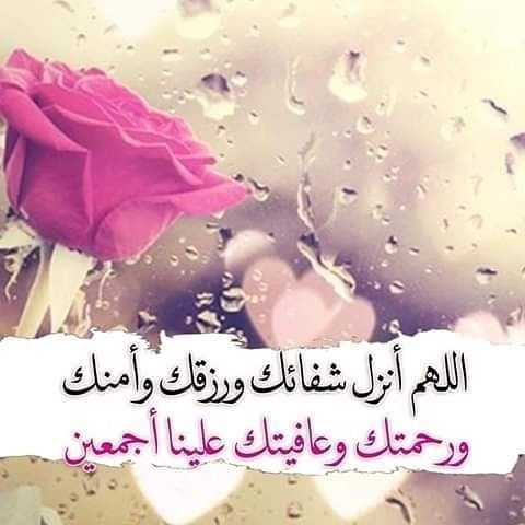 مسجات إسلامية