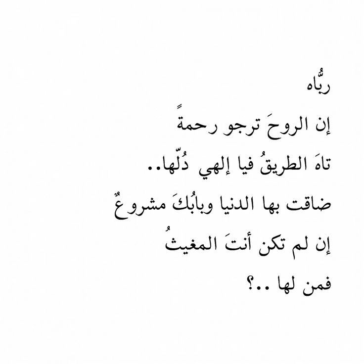 مسجات إسلامية