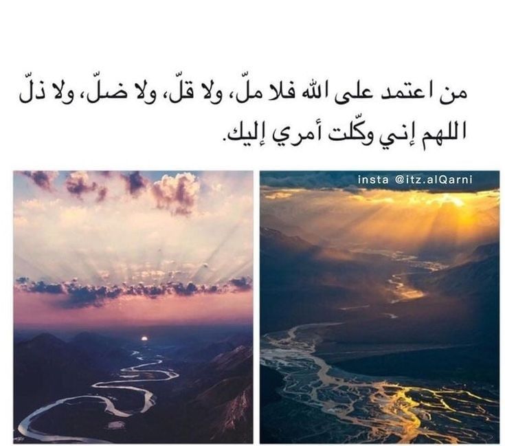 مسجات إسلامية