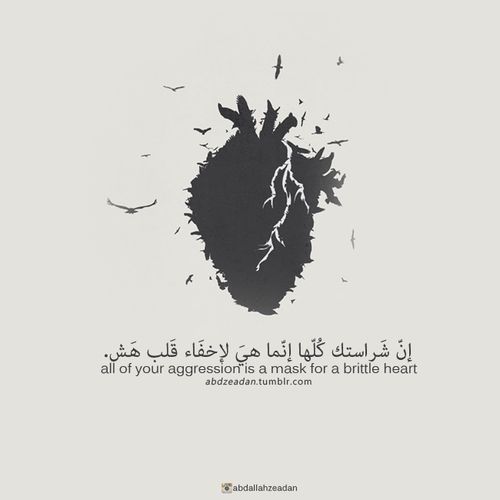 مسجات مقولات واقتباسات