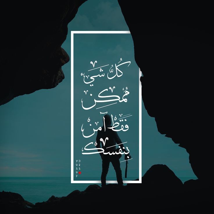 مسجات أمل وتفاؤل