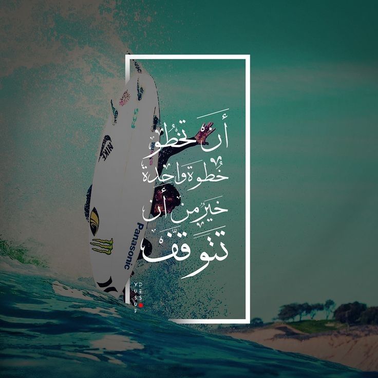 مسجات أمل وتفاؤل