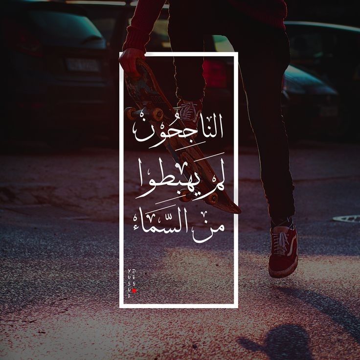 مسجات أمل وتفاؤل