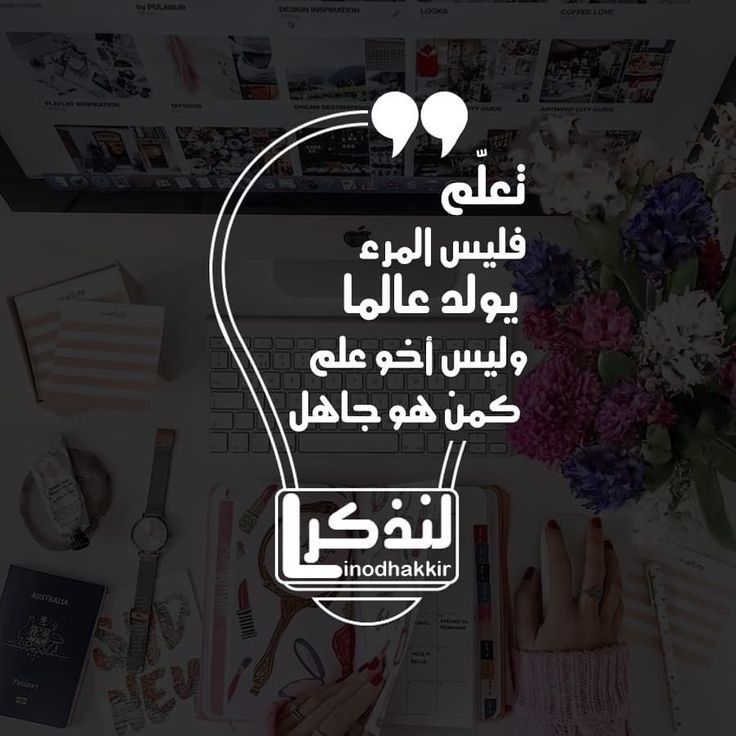 مسجات مقولات واقتباسات