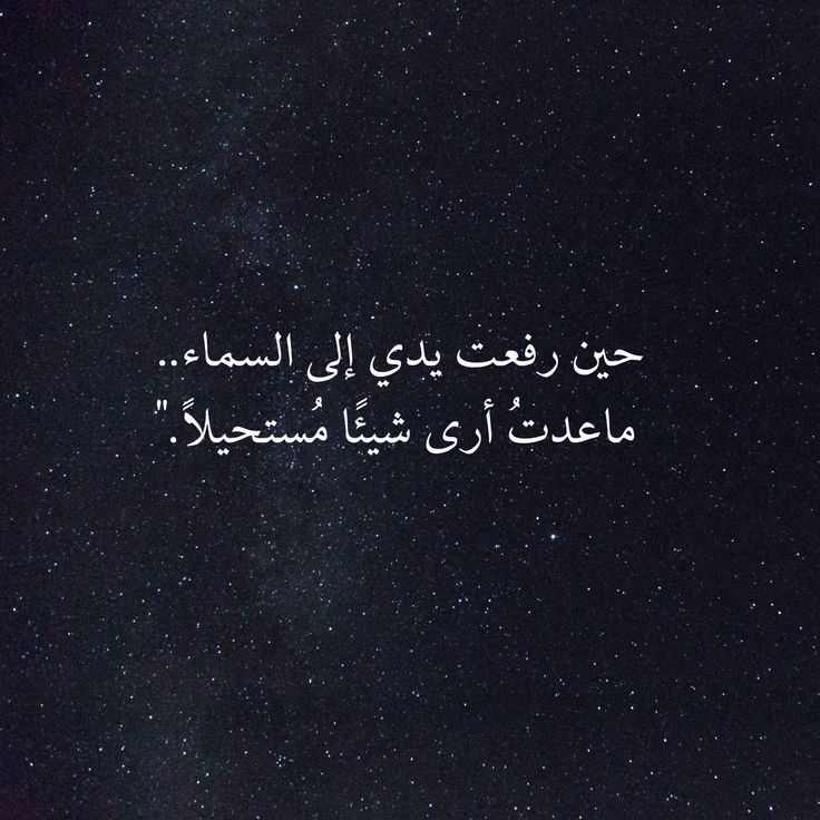 مسجات إسلامية