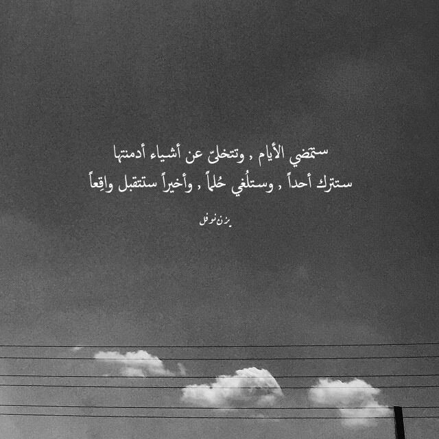 مسجات مقولات واقتباسات