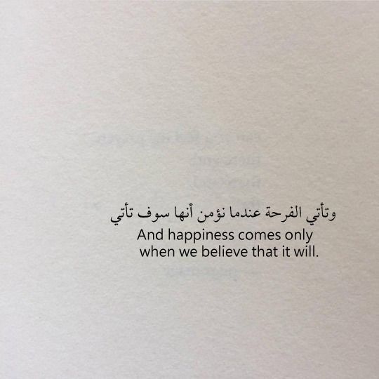 مسجات أمل وتفاؤل