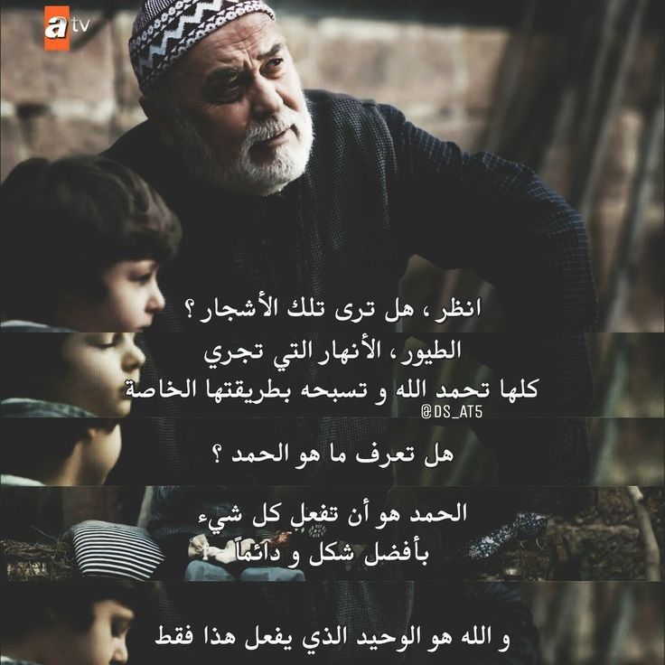مسجات مقولات واقتباسات