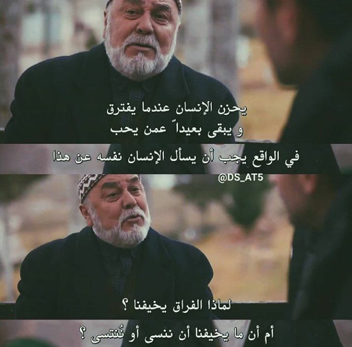 مسجات مقولات واقتباسات