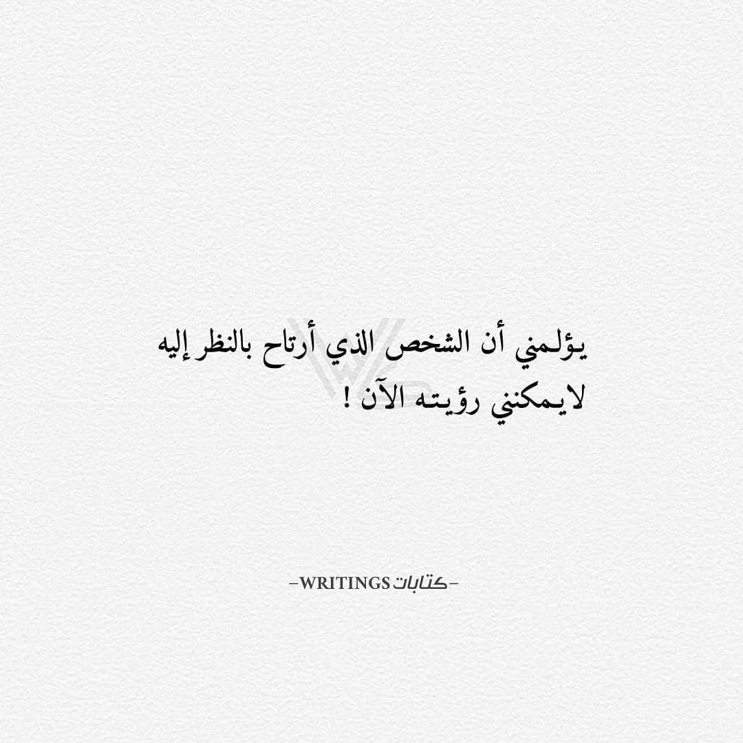 مسجات ألم وحزن