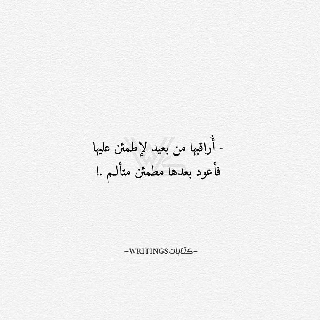 مسجات ألم وحزن