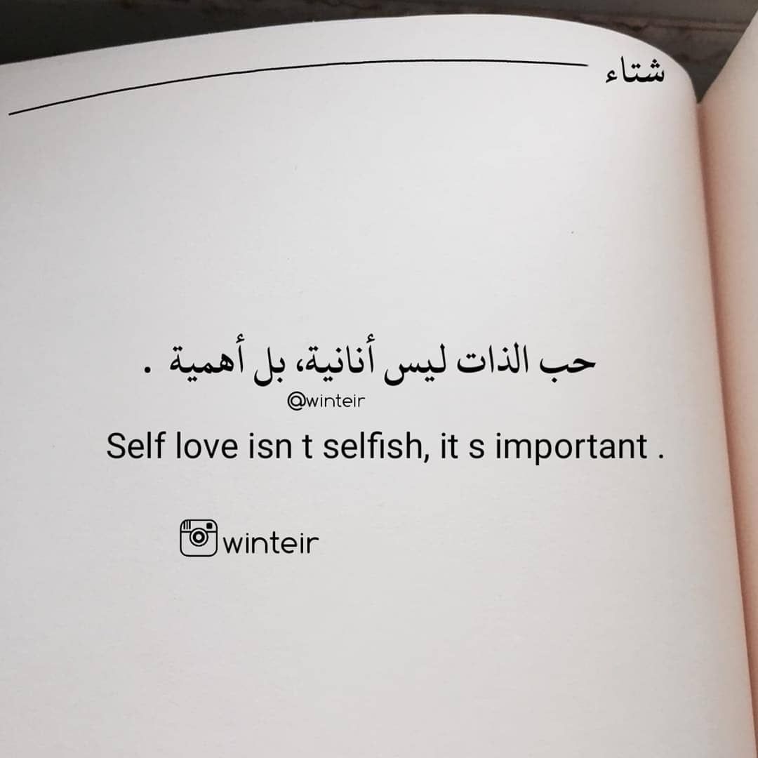 مسجات حكم وأمثال