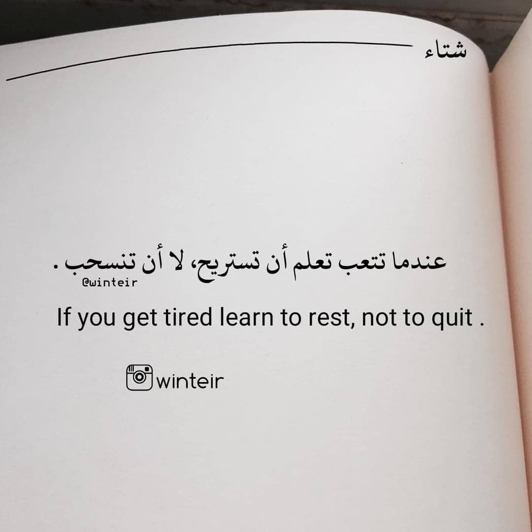 مسجات مقولات واقتباسات