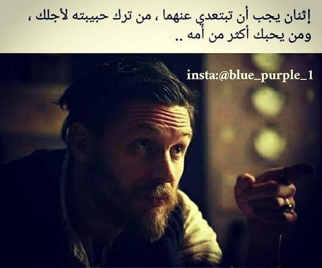 مسجات حكم وأمثال