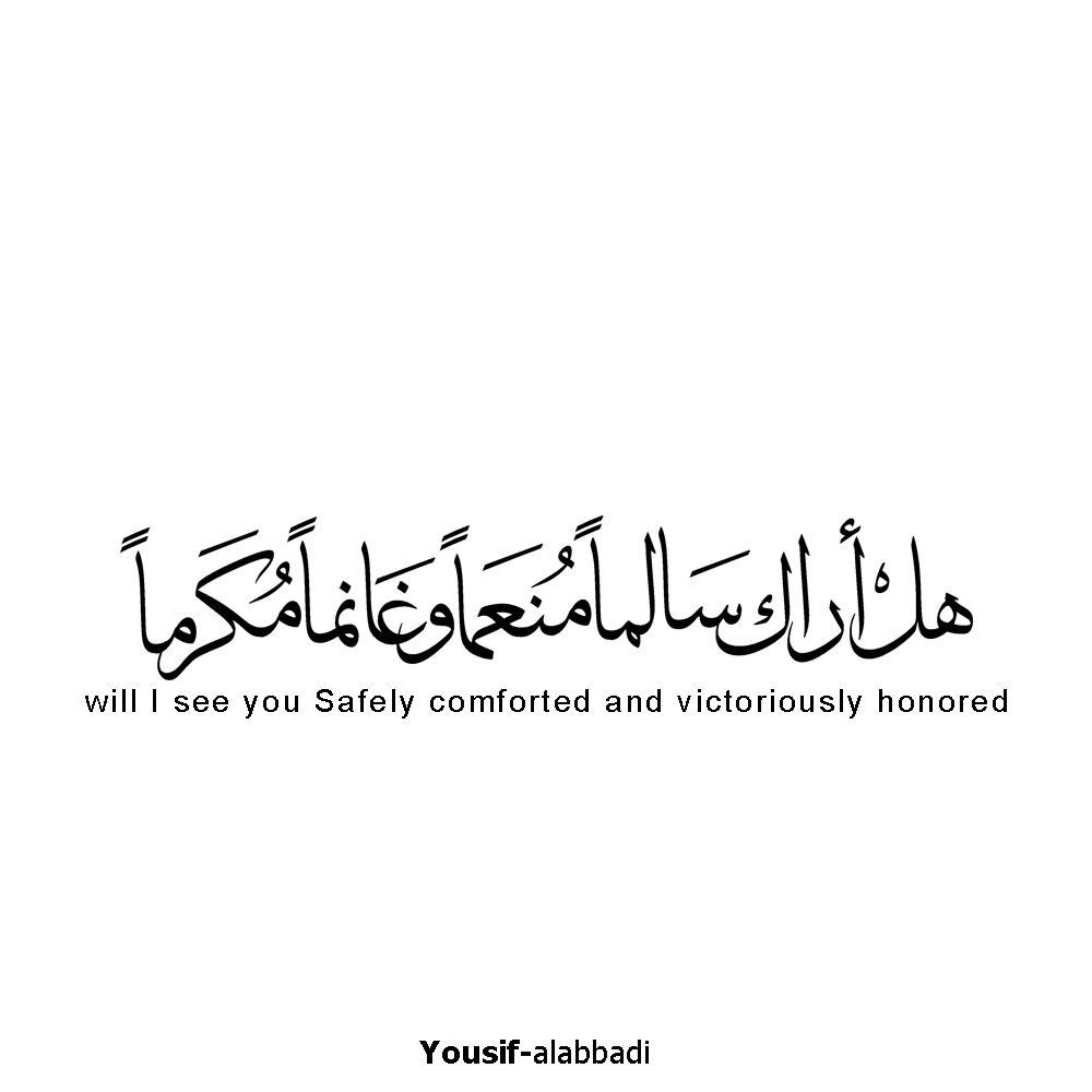 مسجات مقولات واقتباسات
