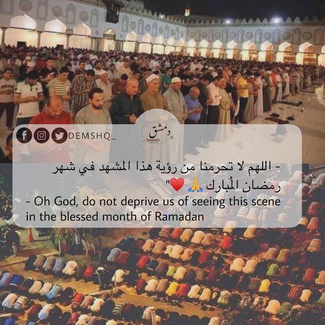 مسجات رمضان