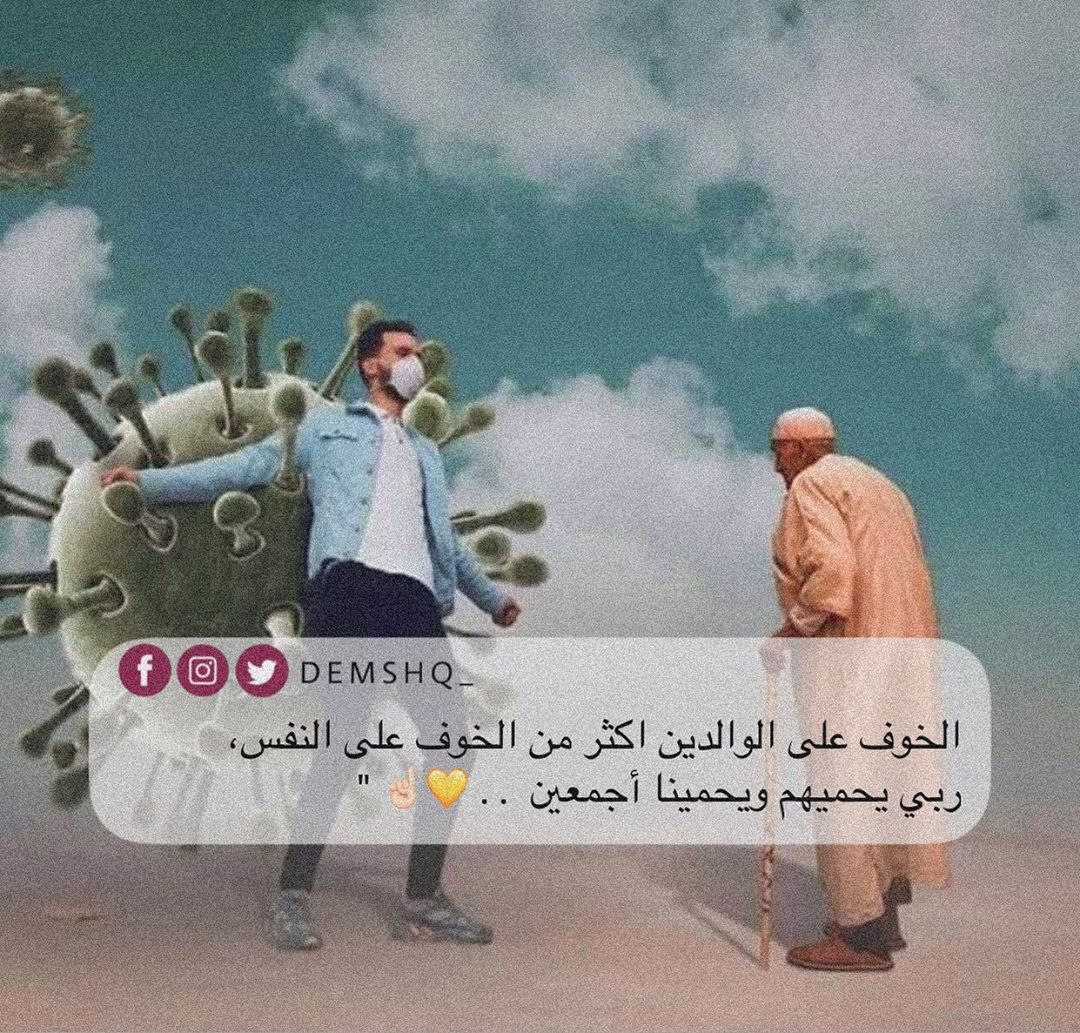 مسجات عن الأم والأب