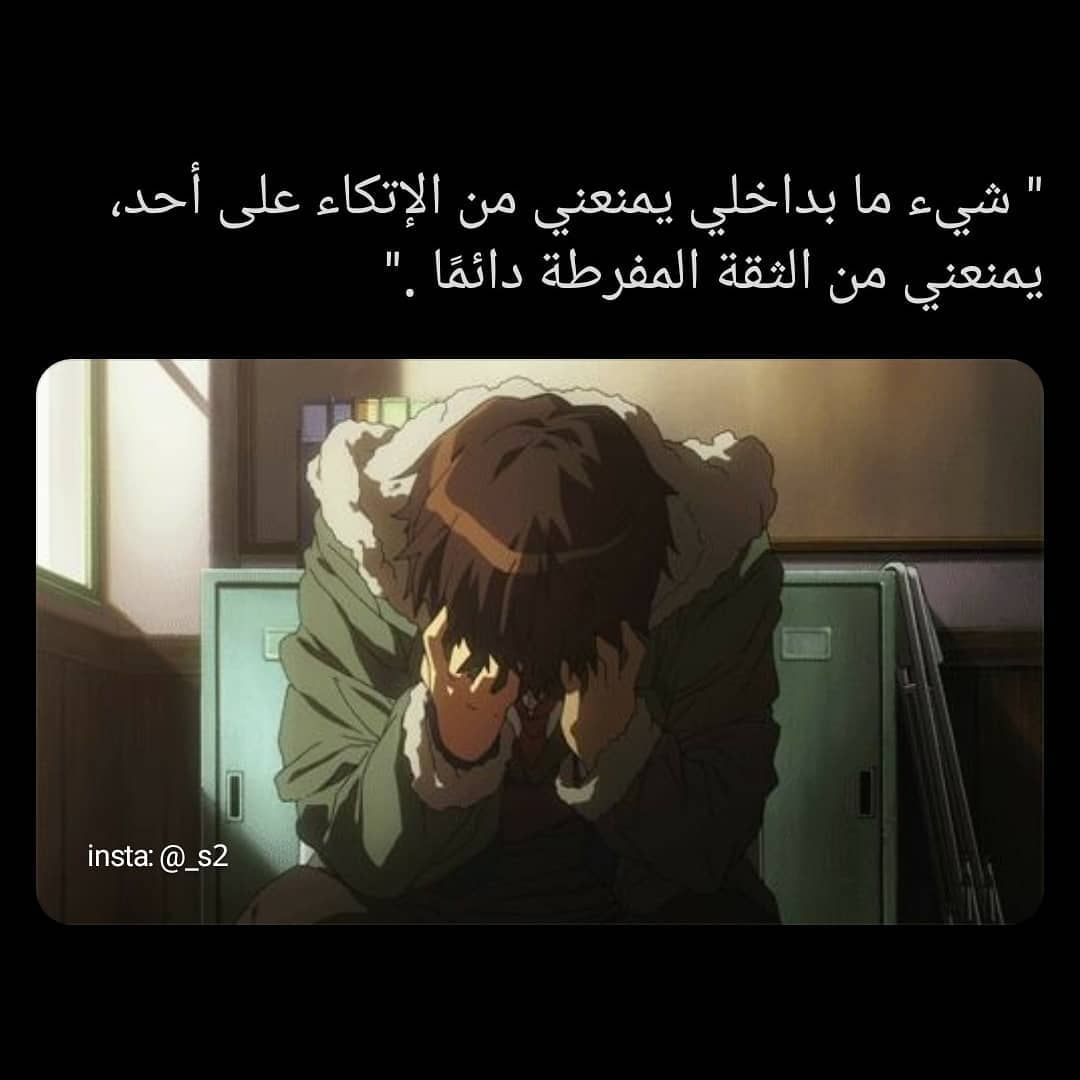 مسجات ألم وحزن