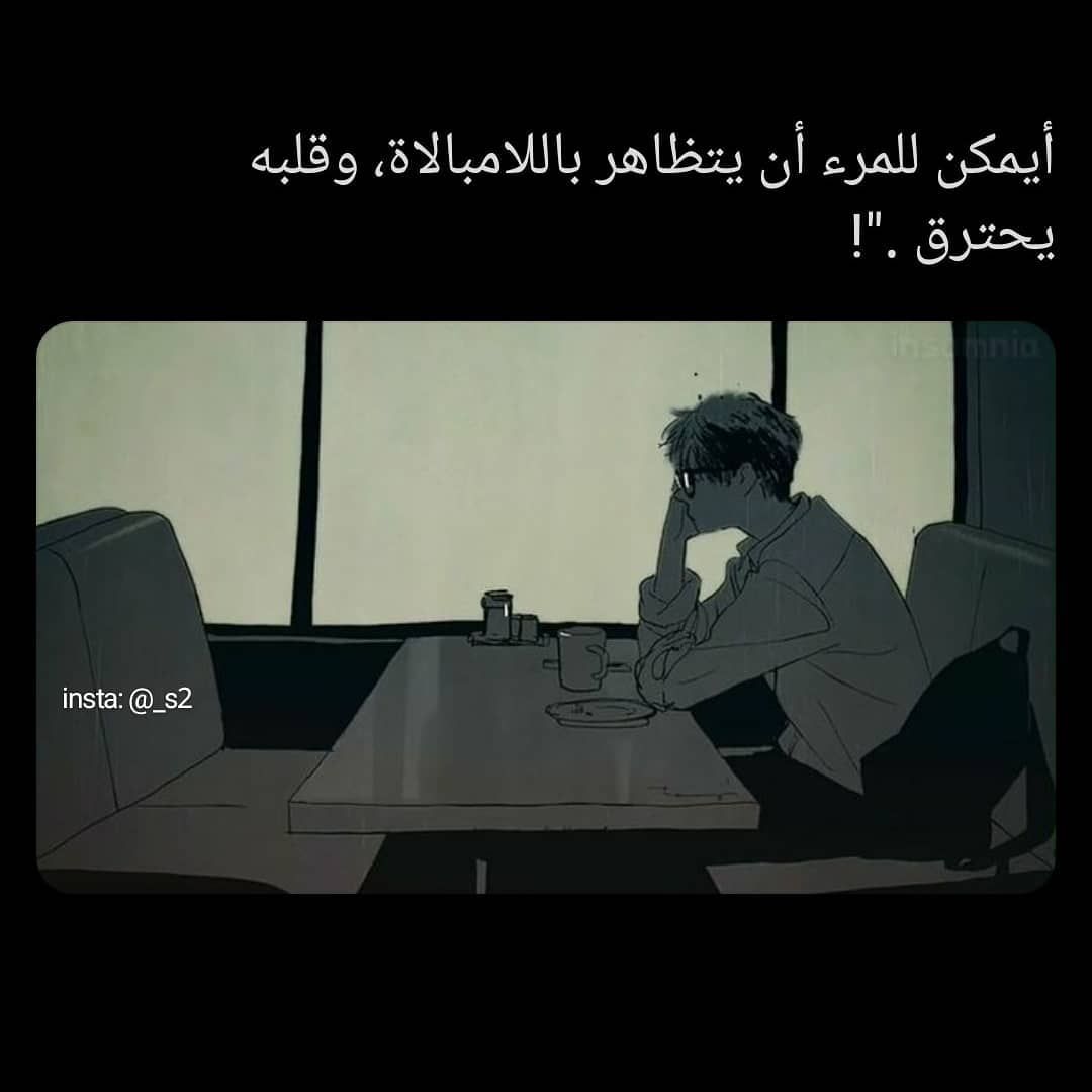 مسجات ألم وحزن