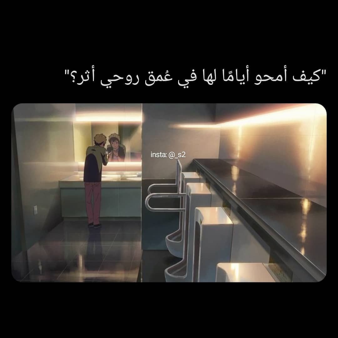 مسجات ألم وحزن