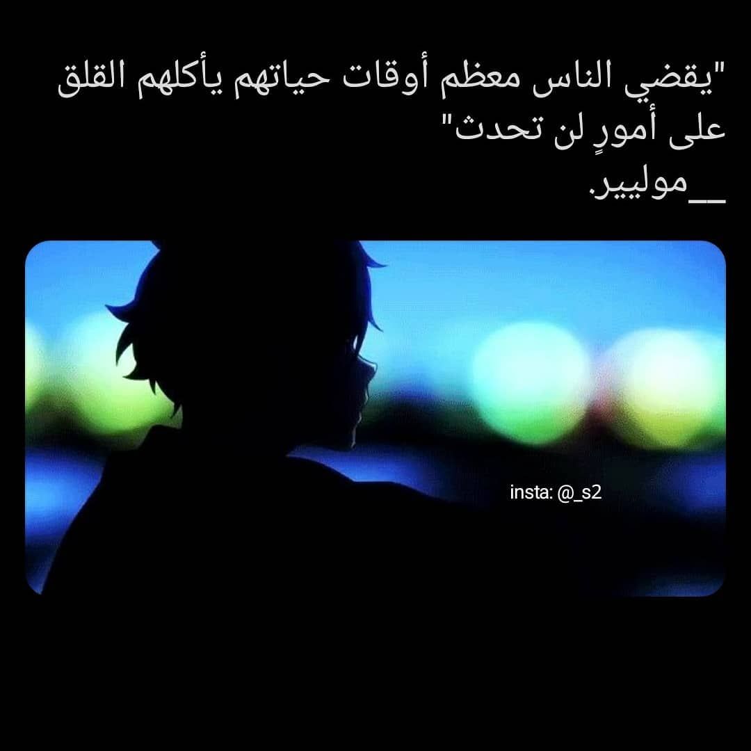 مسجات مقولات واقتباسات