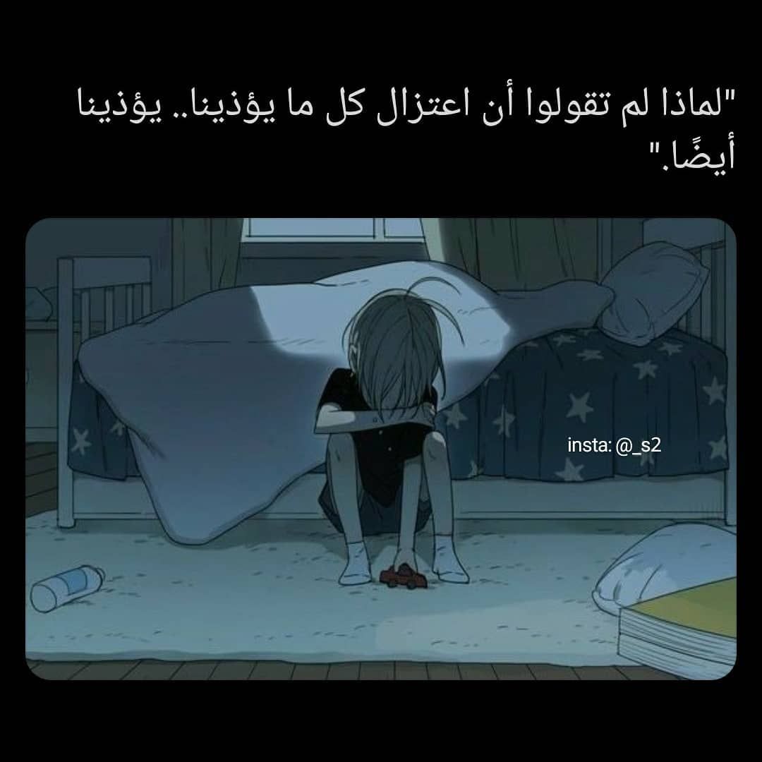 مسجات ألم وحزن