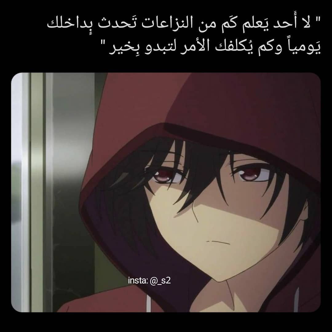 مسجات ألم وحزن