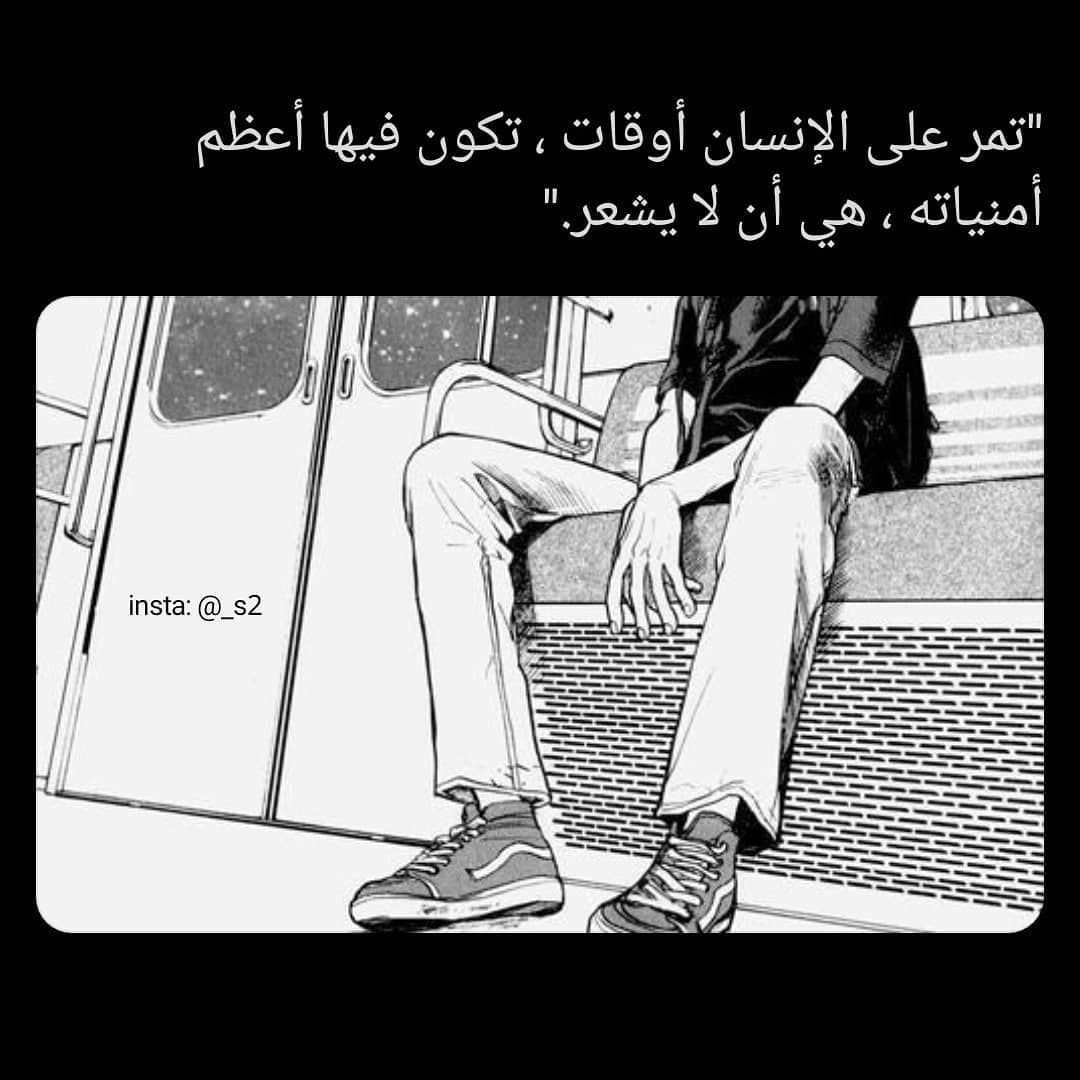 مسجات ألم وحزن