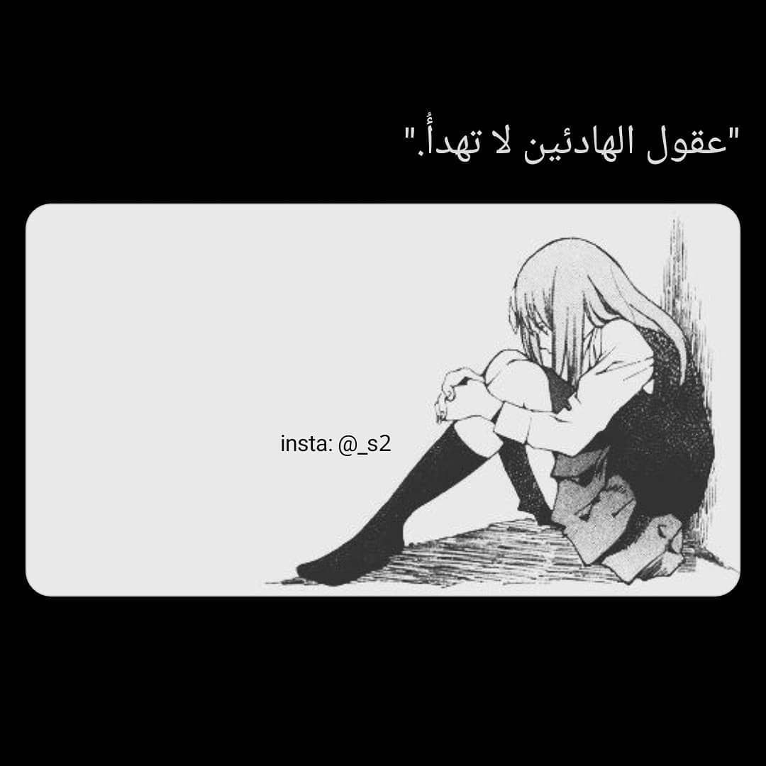 مسجات ألم وحزن