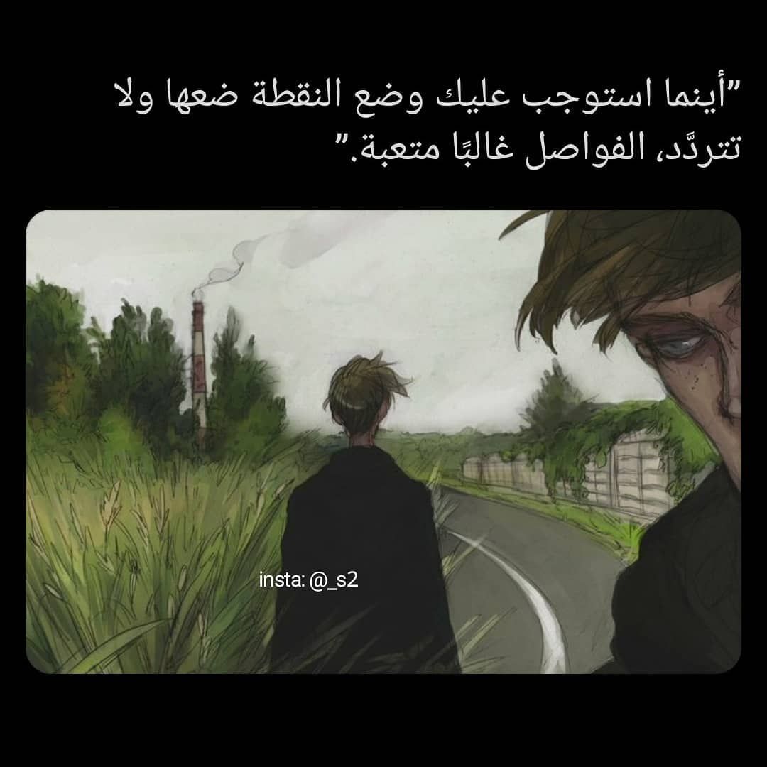مسجات حكم وأمثال