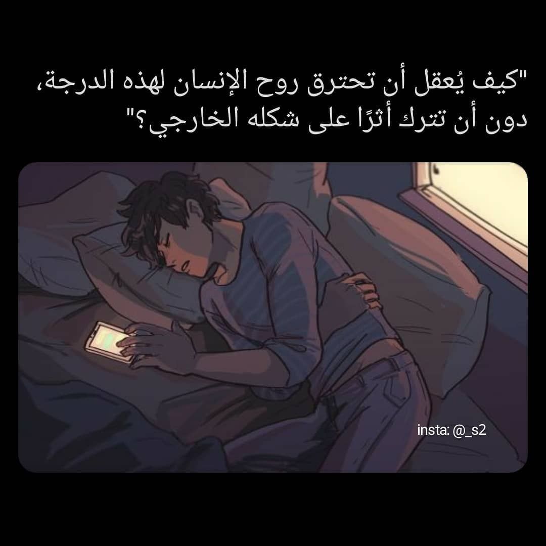 مسجات ألم وحزن