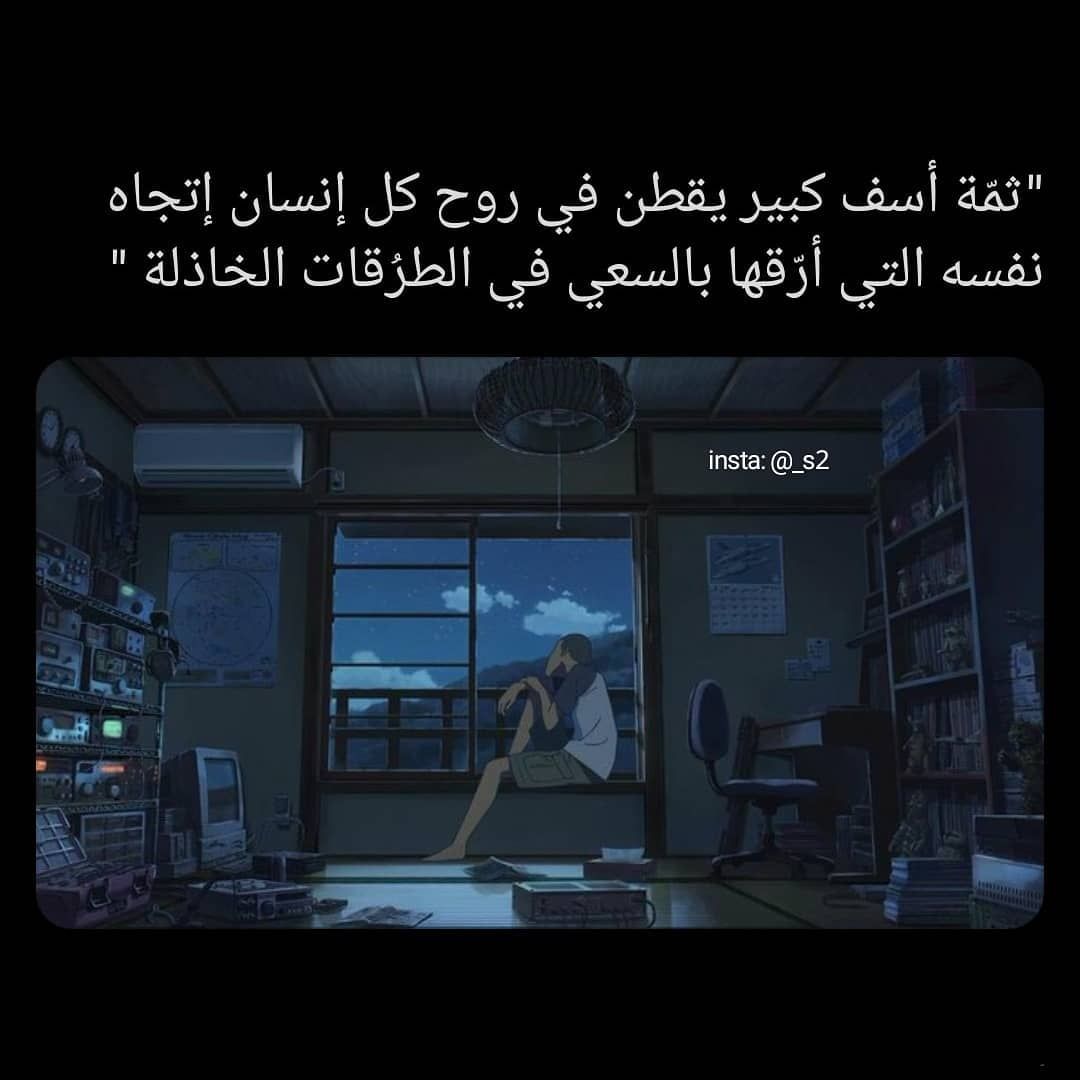 مسجات ألم وحزن