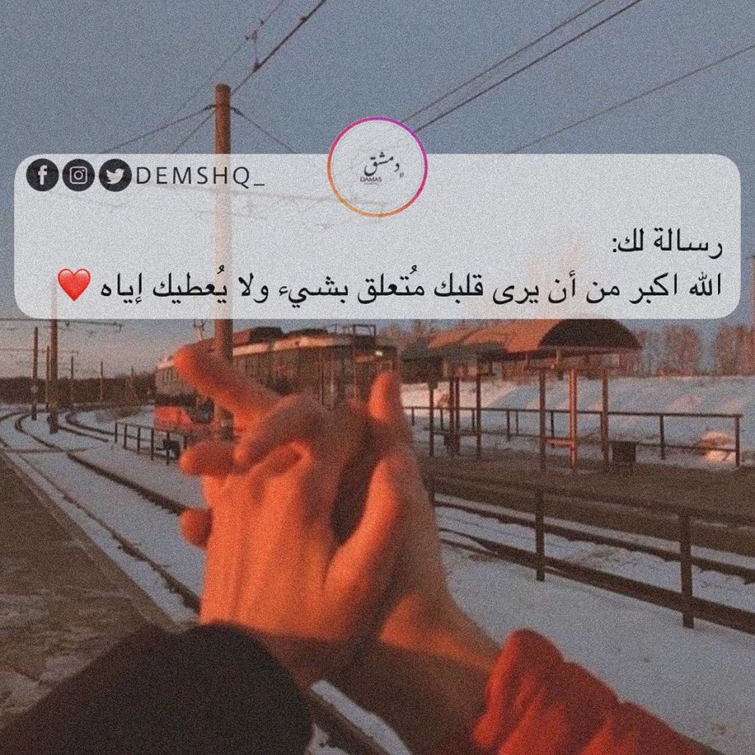 مسجات أمل وتفاؤل