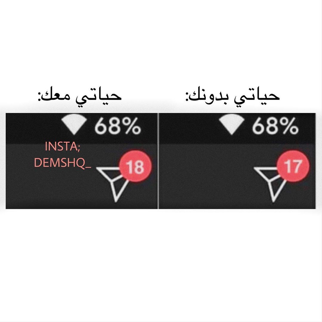 مسجات نكت