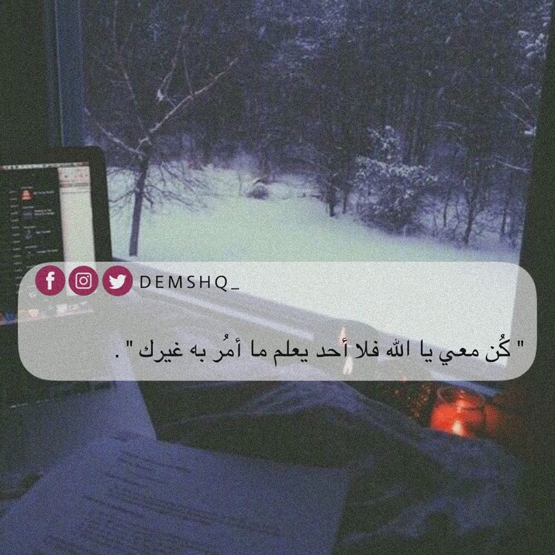 مسجات إسلامية