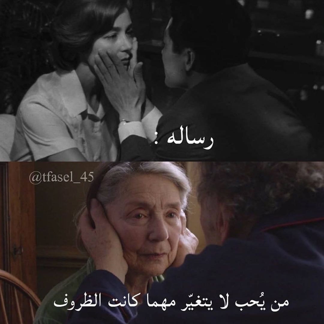 مسجات حكم وأمثال