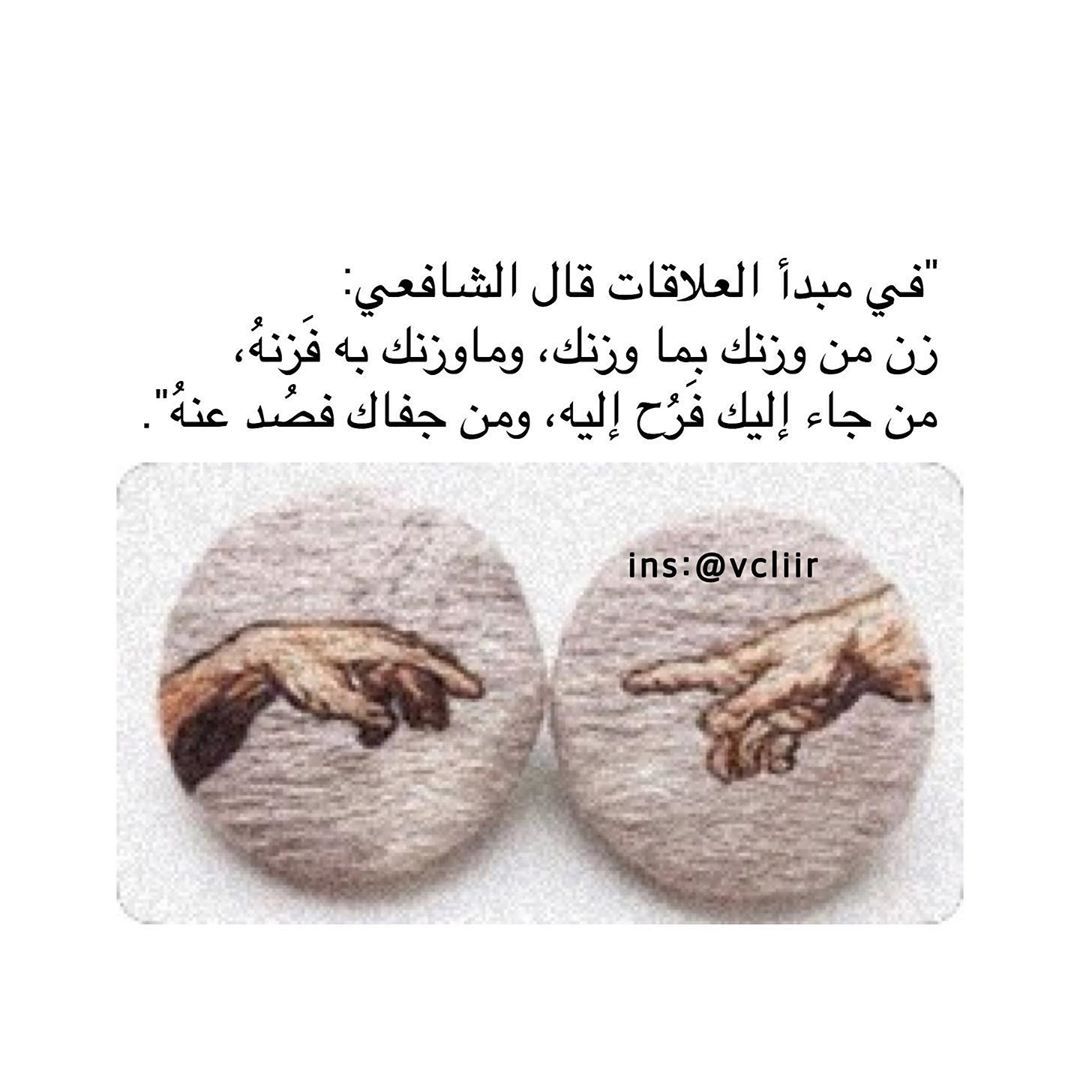 مسجات مقولات واقتباسات