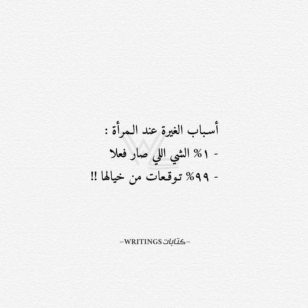 مسجات نكت