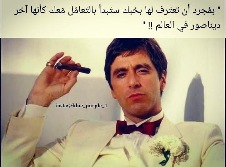 مسجات نكت