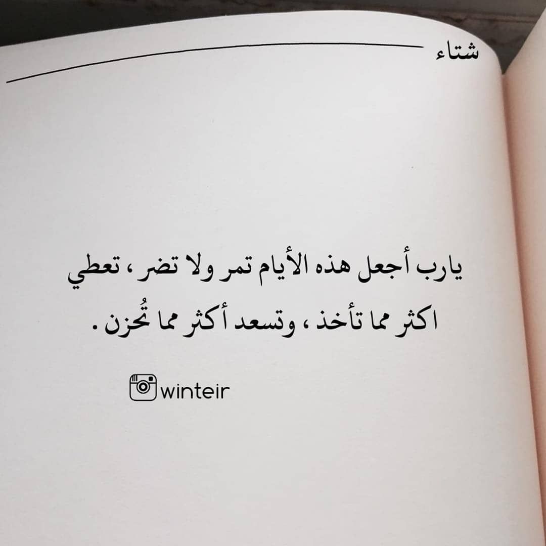 مسجات إسلامية