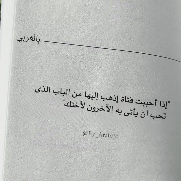 مسجات مقولات واقتباسات